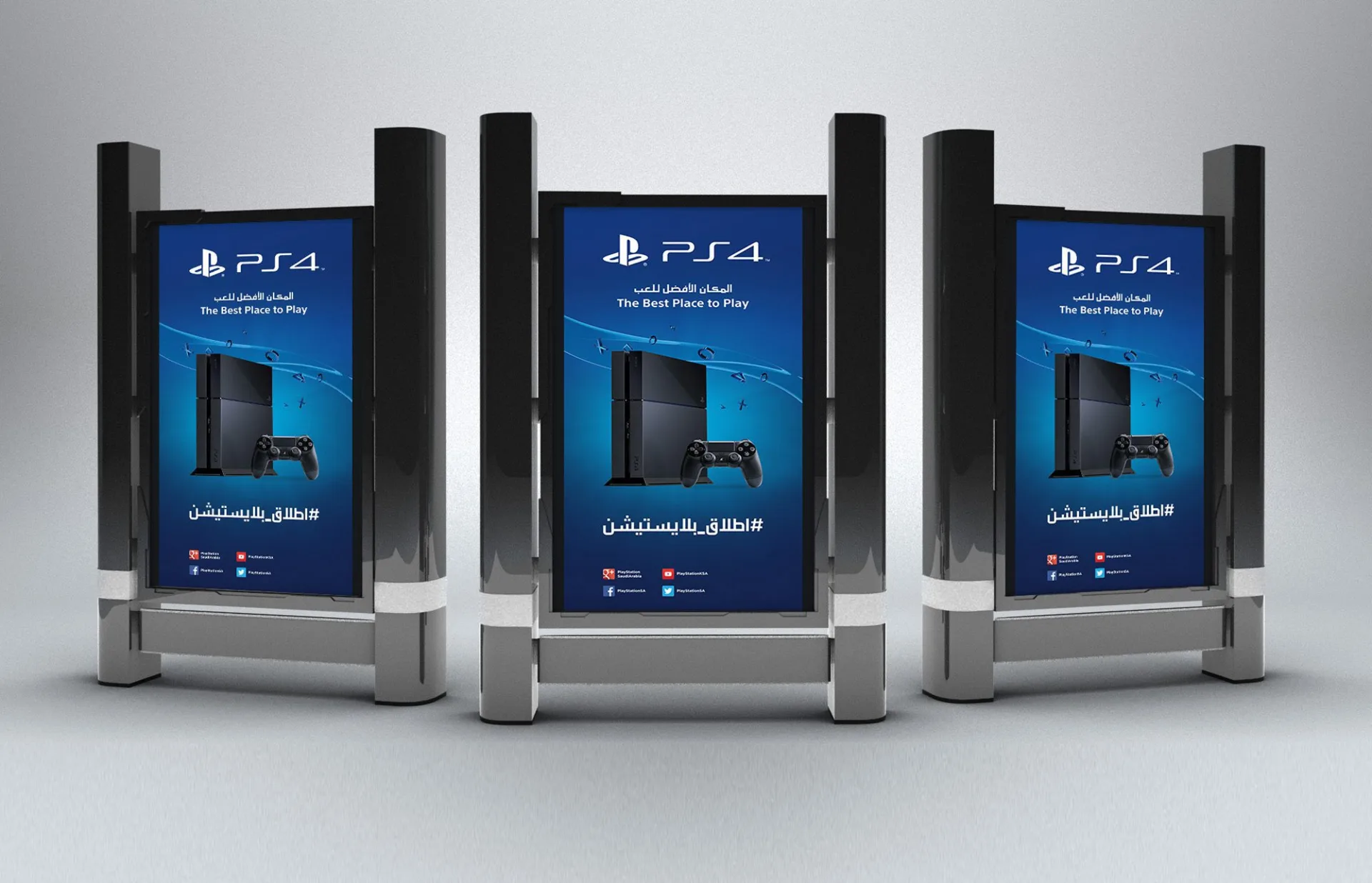 port 4