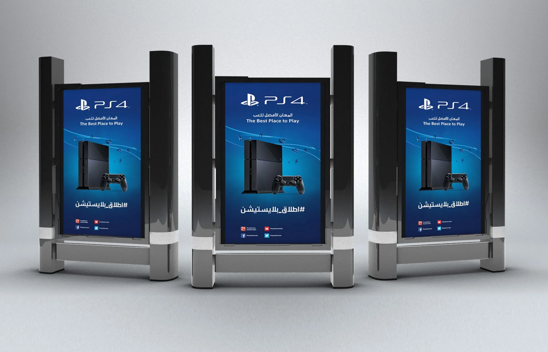 port 4